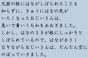 �e�L�X�g�摜12