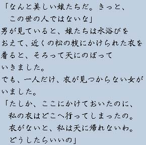 �e�L�X�g�摜3