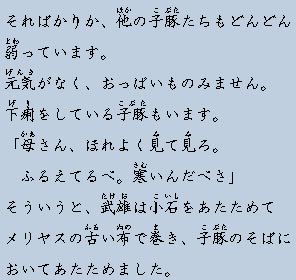 �e�L�X�g�摜11