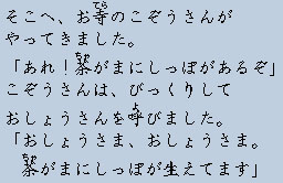 �e�L�X�g�摜10