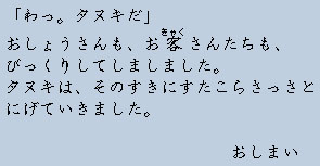 �e�L�X�g�摜19