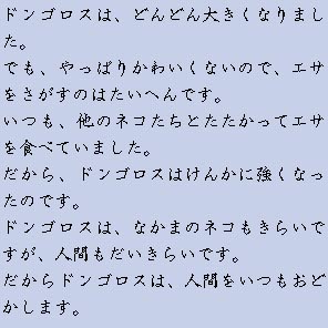 �e�L�X�g�摜4