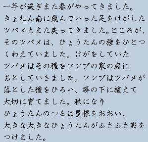 �e�L�X�g�摜4