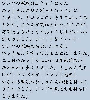 �e�L�X�g�摜5