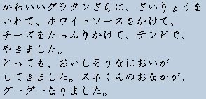 �e�L�X�g�摜6