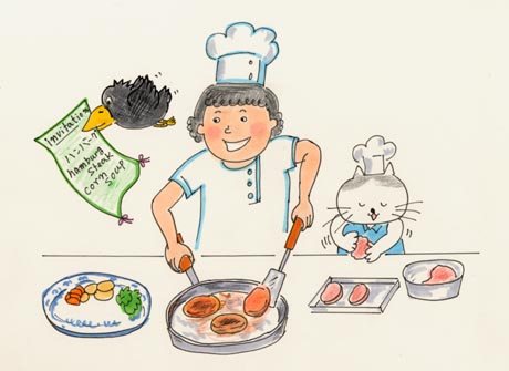 �n���o�[�O���Ă��������A�������`���^�}�ƃJ���^