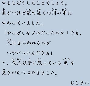 �e�L�X�g�摜15