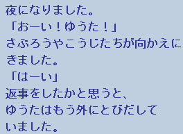 �e�L�X�g�摜2