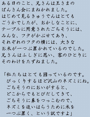 �e�L�X�g�摜6