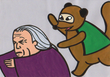 ���΂�������������^�k�L�A�ɂ��邨�΂�����