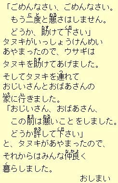 �e�L�X�g�摜14