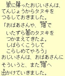 �e�L�X�g�摜2