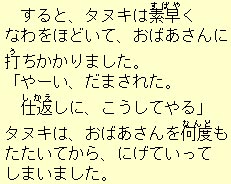 �e�L�X�g�摜4