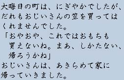 �e�L�X�g�摜3