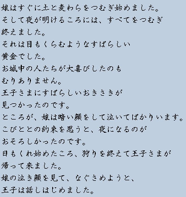 �e�L�X�g�摜6