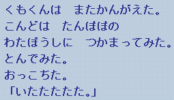 �e�L�X�g�摜3