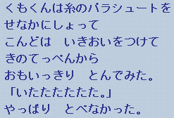 �e�L�X�g�摜7