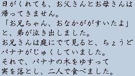 �e�L�X�g�摜3