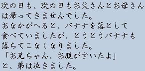 �e�L�X�g�摜4