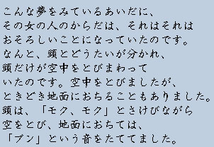 �e�L�X�g�摜2