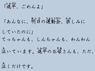 �e�L�X�g�摜13