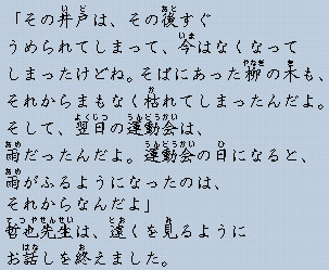 �e�L�X�g�摜14