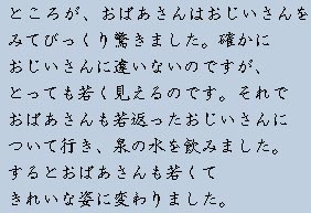 �e�L�X�g�摜3