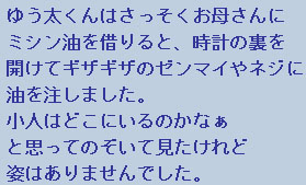 �e�L�X�g�摜10