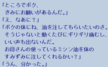 �e�L�X�g�摜7