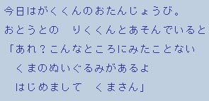 �e�L�X�g�摜1