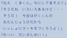 �e�L�X�g�摜3