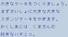 �e�L�X�g�摜4