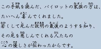 �e�L�X�g�摜14