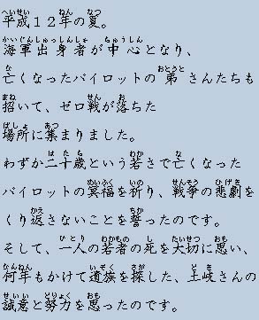 �e�L�X�g�摜16