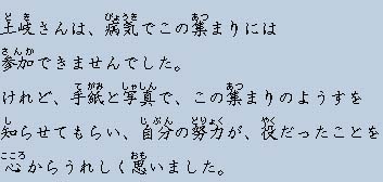 �e�L�X�g�摜17