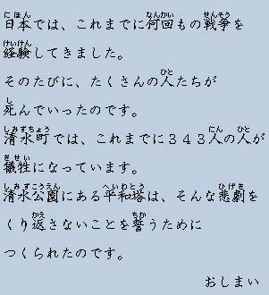 �e�L�X�g�摜18