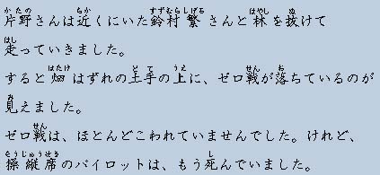 �e�L�X�g�摜6